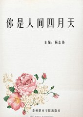 宝贝把你腿张开水好好喝