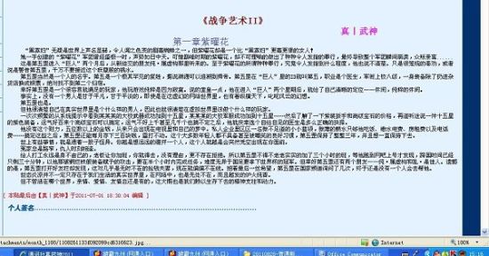 蘑菇tv网页版直接进入